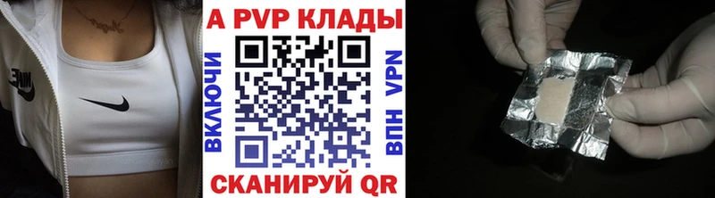 Alpha-PVP Crystall Вуктыл