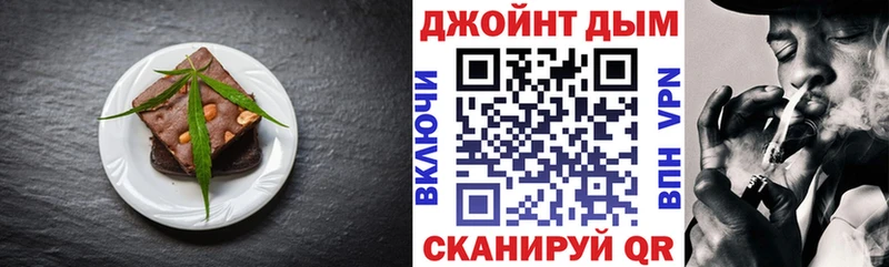 Canna-Cookies конопля  наркотики  Вуктыл 