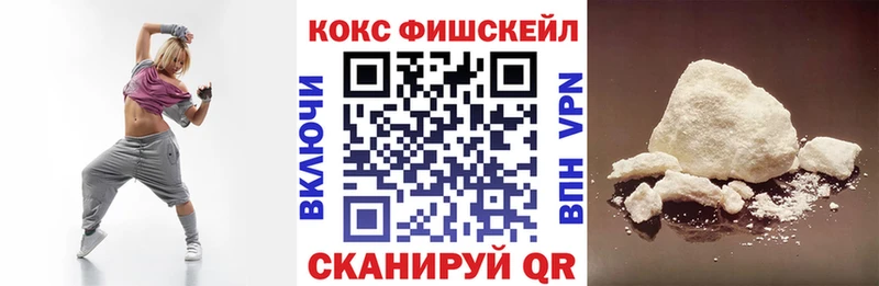 наркотики  Вуктыл  КОКАИН Эквадор 
