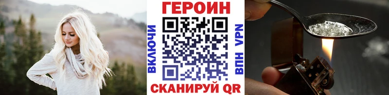 купить наркотики сайты  Вуктыл  ГЕРОИН гречка 