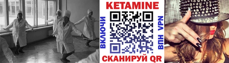 где найти наркотики Вуктыл blacksprut как зайти КЕТАМИН ketamine