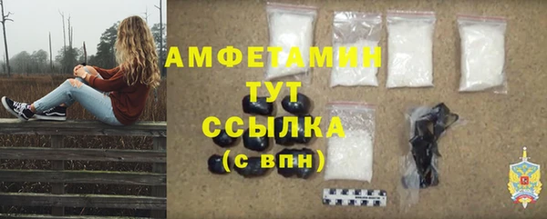 спиды Белоозёрский