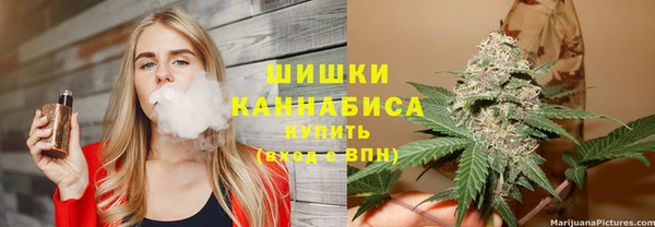 марихуана Беломорск
