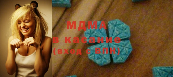 спиды Белоозёрский