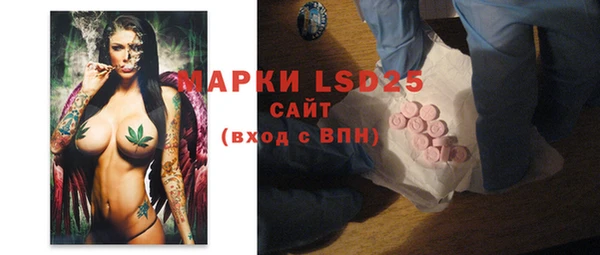 спиды Белоозёрский