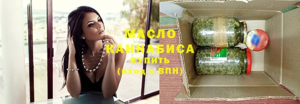 марихуана Беломорск