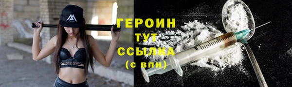 марихуана Беломорск