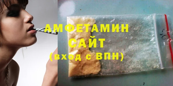 спиды Белоозёрский