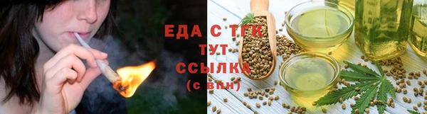 марихуана Беломорск