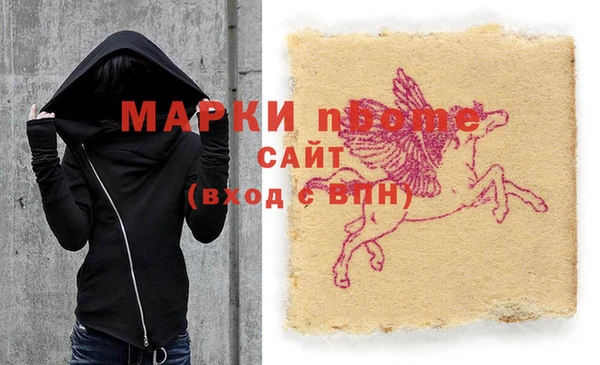 спиды Белоозёрский
