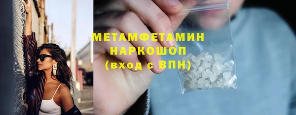 марихуана Беломорск