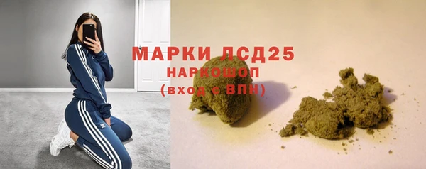 спиды Белоозёрский