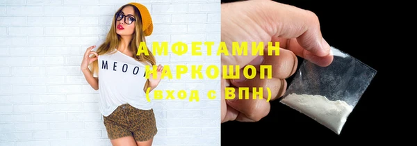 кокс Белокуриха