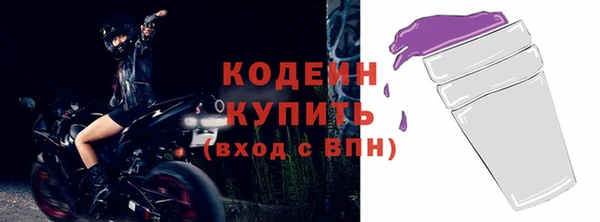 марихуана Беломорск