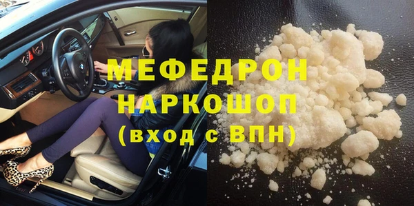 марихуана Беломорск
