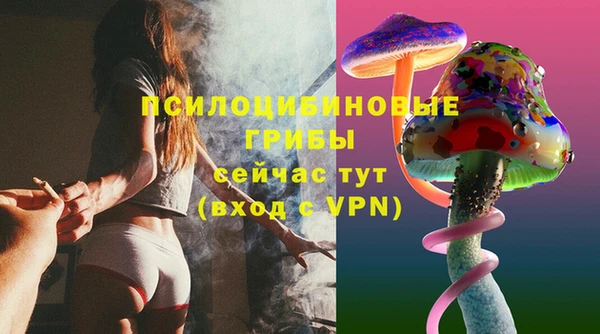 марихуана Беломорск
