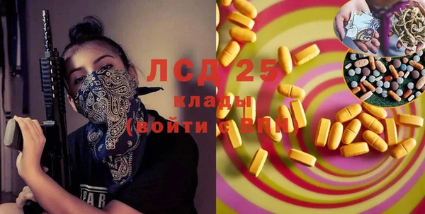 спиды Белоозёрский
