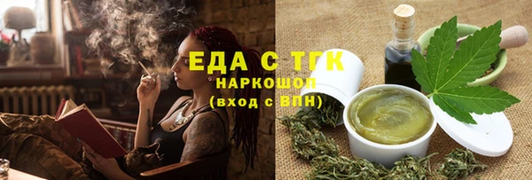 марихуана Беломорск