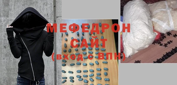 марихуана Беломорск