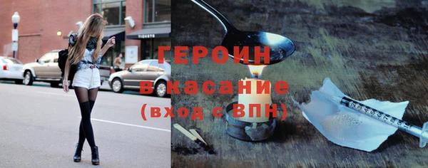 спиды Белоозёрский