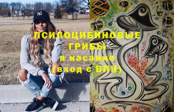 спиды Белоозёрский