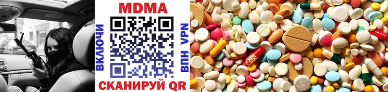 MDMA кристаллы нарко площадка Telegram Вуктыл