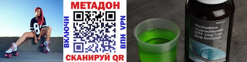 где продают наркотики  площадка состав  Метадон мёд  Вуктыл 