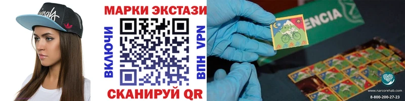 Марки 25I-NBOMe 1,5мг  где найти наркотики  Вуктыл 