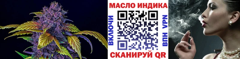 ОМГ ОМГ как войти  Вуктыл  ТГК THC oil 
