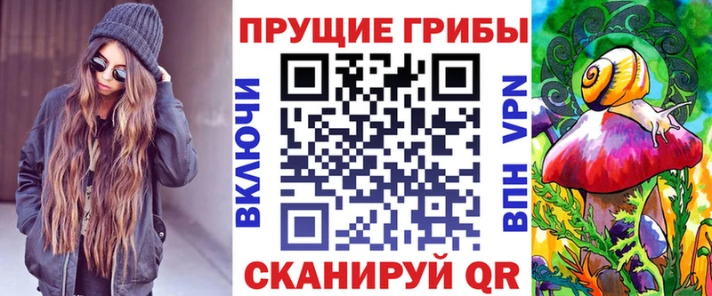 Галлюциногенные грибы Cubensis  Вуктыл 